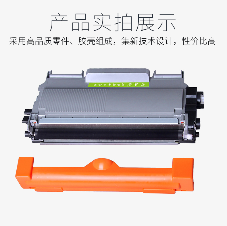 Liansheng Anh em áp dụng MFC7360 TN2225 2215 7057 7470D 7060D 2890 2250 Lenovo M7400 7450F máy in hộp mực hộp mực LJ2400L - Hộp mực