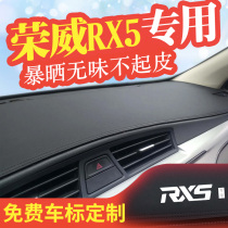 Roewe RX5 center console light-proof pad dashboard sunscreen pad sunshade pad car modified interior leather