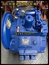 Hang Teeth Forward Teeth 135A Gearboxes Marine Wave Box Hangzhou Endeavour Gear Box Factory 135a Wave Box 120B Wave Box
