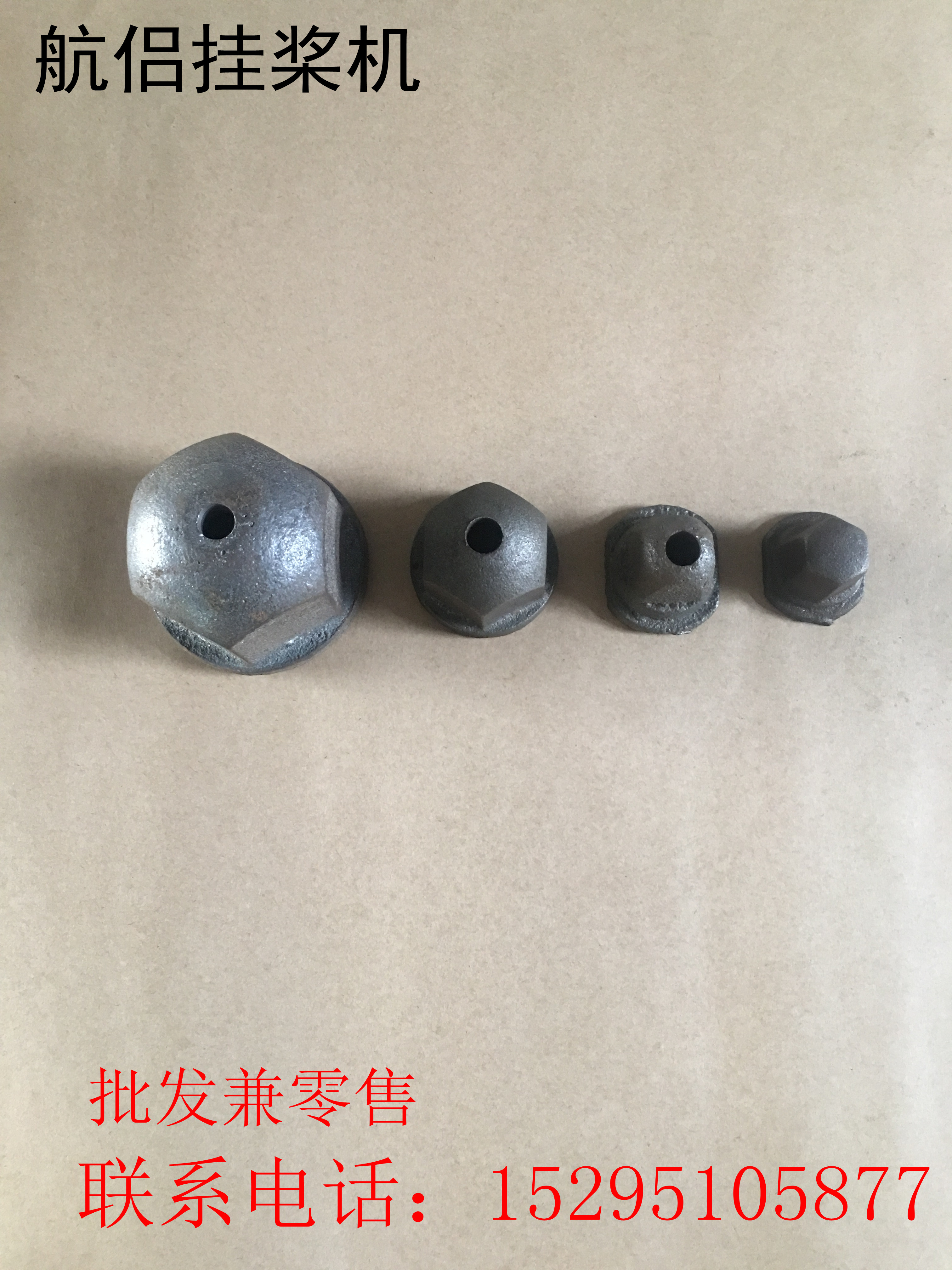 Marine diesel hanging paddle machine accessories Wall-mounted air conditioning nut paddle cap flat key slider card shoe buckle car pin Inquiry and then shoot