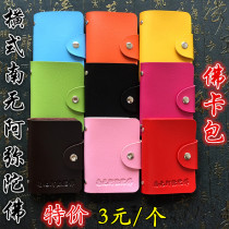 South no Amitaba Buddha Cappacks waterproof cutting sleeves Multi-blocking business card documents card holder wallet can fit the Buddha card