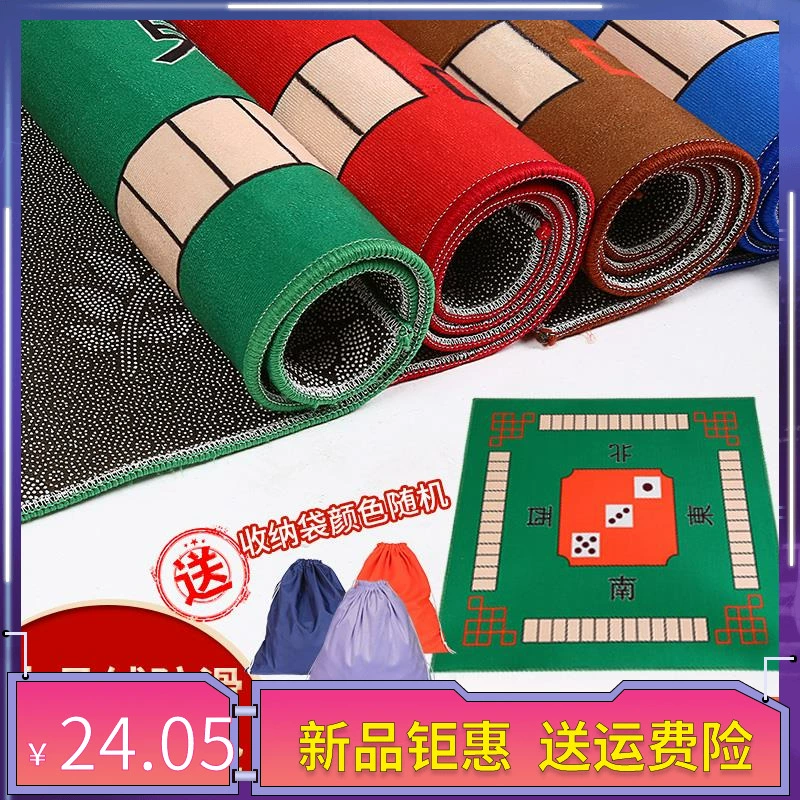 Mahjong vải khăn trải bàn dày câm mahjong khăn trải bàn đệm vuông nhà dày giảm thanh chống trượt tay chà - Các lớp học Mạt chược / Cờ vua / giáo dục