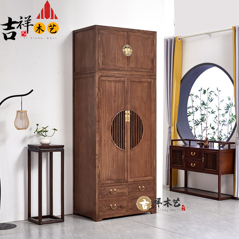New Chinese wardrobe elm walnut color home bedroom wardrobe layered partition solid wood top box cabinet log color paint-free