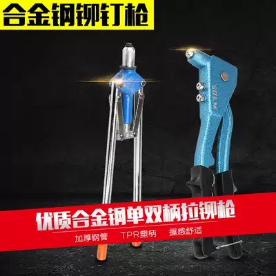 An word core riveting gun riveting gun double gun single gun single gun Liu Ding gun