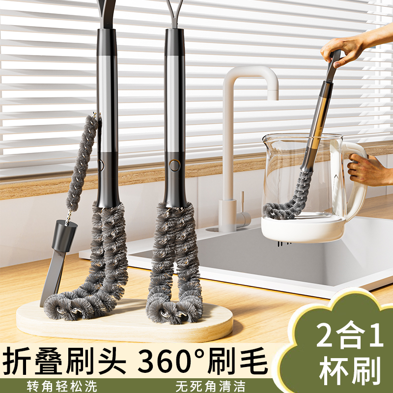 Japanese Imported Mujie Blender Brush Cup Brush Water Bottle Cleaning Tool Long Handle Multifunctional Cleaning Brush