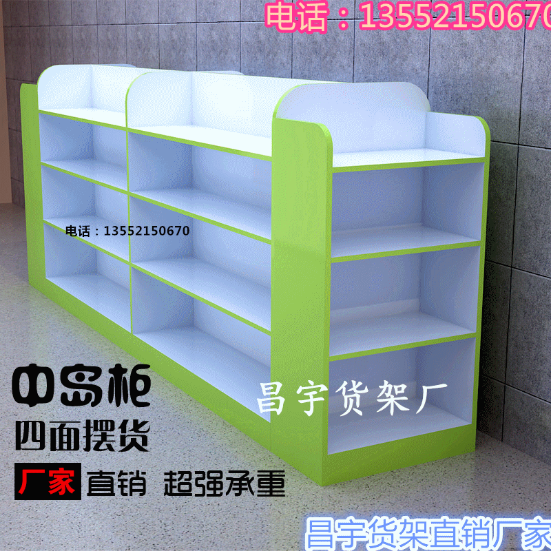 Wooden Cosmetics Display Case of Island Cabinets Sunnized Supplies Container Mall Counter Pharmacies ISLAND CABINETS MOTHER & BABY SHELVES