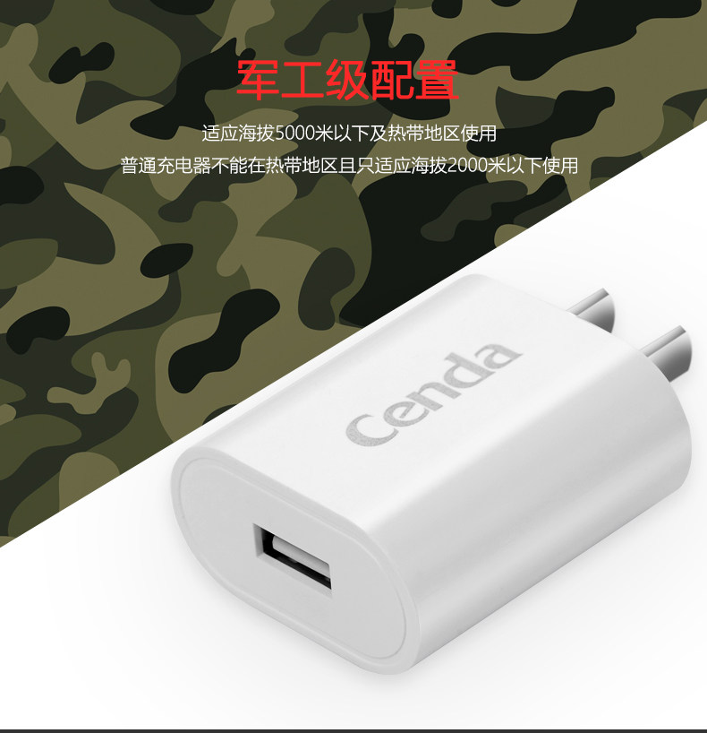 chargeur CENDA - Ref 1299362 Image 10