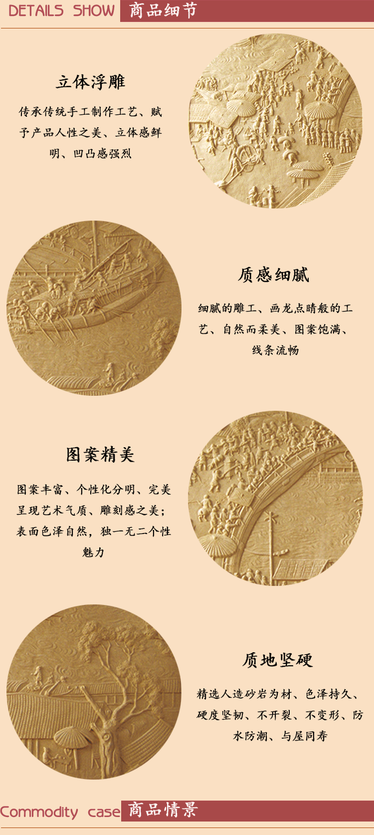 Скульптуры из песчаника 沙岩浮雕定制别墅外墙装饰砂岩玻璃钢仿铜历史文化雕塑清明上河图 Скульптуры из песчаника 沙岩浮雕定制别墅外墙装饰砂岩玻璃钢仿铜历史文化雕塑清明上河图