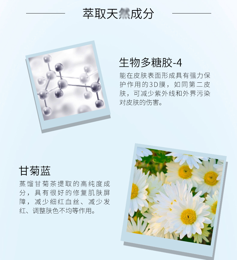 Chăm sóc da Cách ly Hàn Quốc DERMAFIRM Dessert Perilla Cream Isolation Làm sáng da Trang điểm che khuyết điểm nars