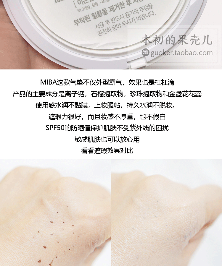 Khổng lồ trong không khí đệm Hàn Quốc thư trực tiếp MIBA ion canxi khoáng BB cream 24g Hong Zhenying BB kem nền cc cream hàn quốc