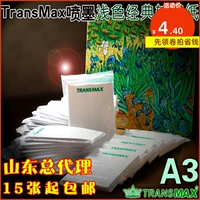 Новые принадлежности для теплопередачи, TransMax, корона, одежда, классная одежда, футболка из чистого хлопка с цветком «сделай сам», светлая цветная бумага A3