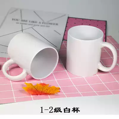 Thermal transfer printing new ceramic water personality customization advertising creative picture photo logo coating Macbeth cup level 12
