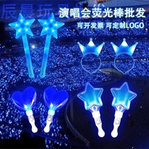 May Day Concert Fluorescent Stick Custom Should Aid Blue Luminous Stick Gala Event Wota Art Atmosphere Props