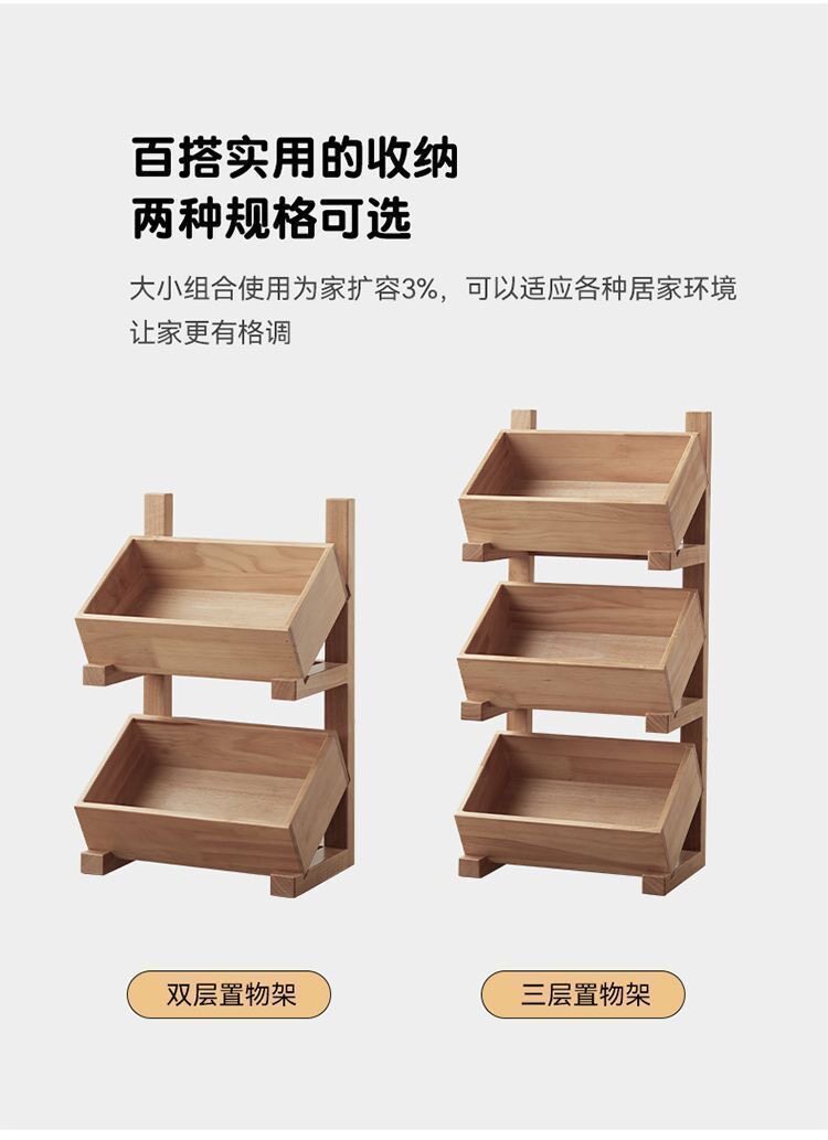 Балкон стойки 全实木多层厨房客厅收纳层架家用零食水果杂物储存书架花架置物架 OTHER