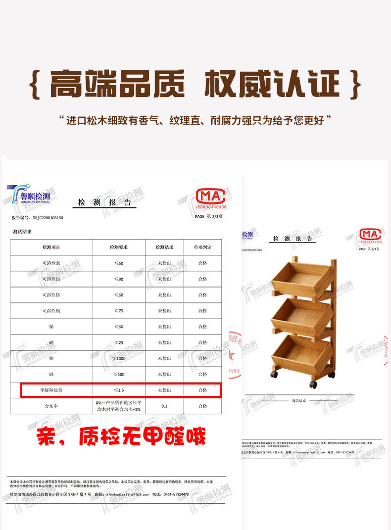 Балкон стойки 全实木多层厨房客厅收纳层架家用零食水果杂物储存书架花架置物架 OTHER