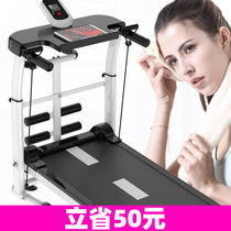 Paixuan treadmill household model silent small walking machine multi-functional folding mechanical mini simple fitness equipment