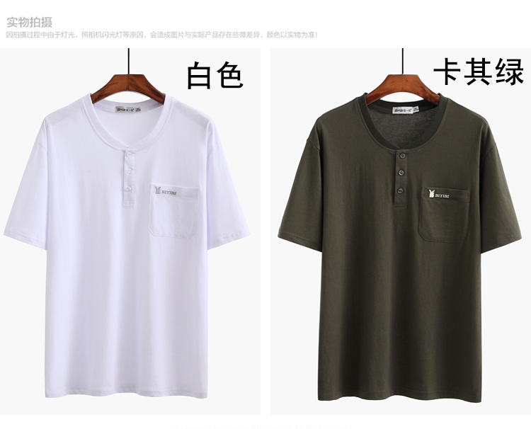 Áo thun trung niên và ngắn tay cotton cỡ lớn chữ V túi cổ ông nội mùa hè nam thả lỏng cổ áo trái tim gà - Áo phông ngắn áo ba lỗ nam