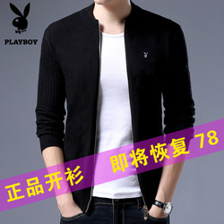 Playboy ພາກຮຽນ spring ແລະດູໃບໄມ້ລົ່ນ cardigan ຜູ້ຊາຍສີແຂງ sweater sweater ເສື້ອກັນຫນາວຜູ້ຊາຍ sweater cardigan zipper