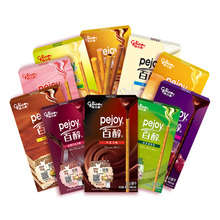 42.9元包邮 格力高 百醇夹心饼干棒 10口味10盒