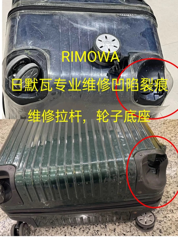 Rimowa Luggage Repair, Luggage Crack Repair, Trolley Handle Won'T Go Down, Suitcase Wheel Base Repair