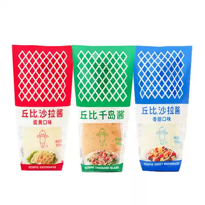 Chubi salad dressing salad dressing 150g package sweet egg yolk original thousand island sauce milking bottle