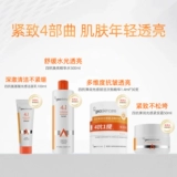 Эссенция, набор для ухода за кожей, крем для ухода за кожей, комплект