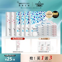 Newsy mystery sleep mask Smear repair jelly mask Hydrating moisturizing water First bomb leave-in cleaning mask for women