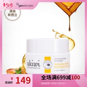 New Zealand Elf Manuka Honey Honey Repair Cream Kem dưỡng ẩm - Kem dưỡng da