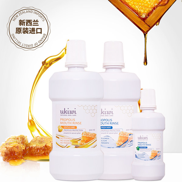 新西兰进口 geoskincare 纽西小精灵 蜂胶漱口水便携装 柠檬味130ml+薄荷味130ml 优惠券折后￥9.9包邮（￥34.9-25）