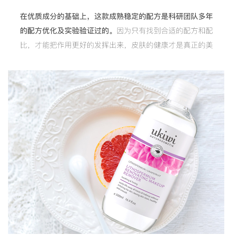 New Zealand Elf Gentle Cleansing Water New Zealand nhập khẩu khuôn mặt sinh viên làm sạch sâu không gây kích ứng mắt và môi trang điểm Remover tẩy trang innisfree trà xanh