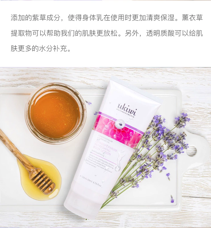 New Zealand Elf Purple Grass Revitalizing Body Lotion Moisturising Body Lotion Chăm sóc cơ thể New Zealand