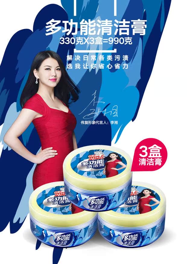 xi đánh giày túi xách Wei Fu 3 hộp Đa chức năng Kem làm sạch Da Chất tẩy rửa mạnh Kem da Da Giày trắng Giày bóng - Nội thất / Chăm sóc da Kem dưỡng đồ da