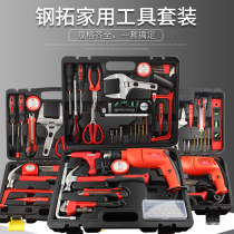 Steel Trao Kit Kit Hardware Big Full Electrician Special Hand Electric Drill Combination Suit Everyday Home Tool Suit