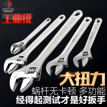 Gangtuo adjustable wrench Multi-function water pipe bathroom large opening wrench 8 inch wrench 12 inch universal live wrench