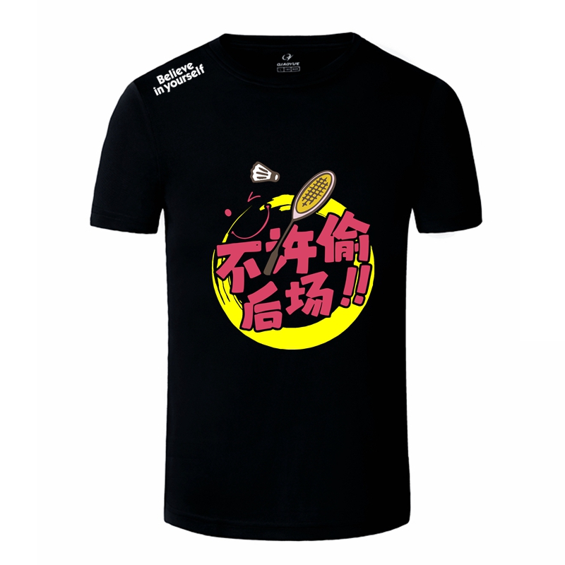 Custom badminton clothing cultural shirt short-sleeved T-shirt quick-drying breathable summer men and women couple sportswear tops round neck