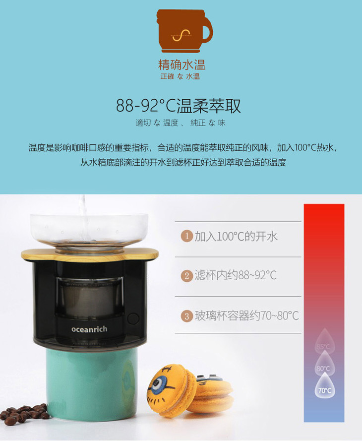Máy pha cà phê cầm tay tự động Oceanrich rửa tay máy pha cà phê mini model tương tự rửa tay máy pha cà phê - Máy pha cà phê máy pha cà phê tự động