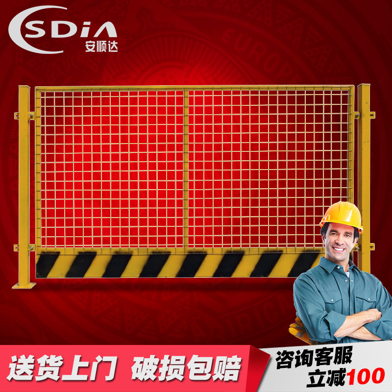 Manufacturer straight for construction site foundation pit guard bar network temporary safety fence construction fence engineering construction guard rail bar