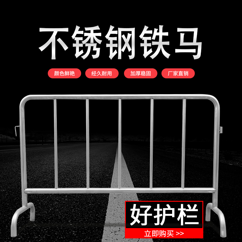 Manufacturer Stainless Steel Guardrails Guardrail Traffic Guardrails Municipal Guardrails Construction Safety Fence Guardrails Isolation Guard Rails