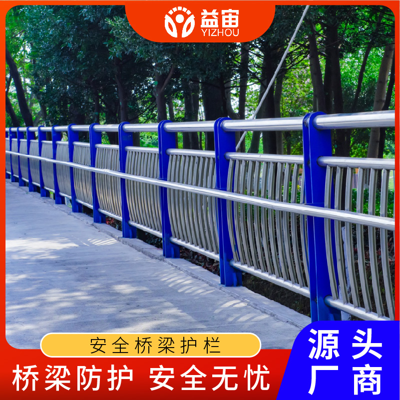Customize 304 stainless steel composite pipe bridge guard rail Railing Landscape Fence Anticollision River Embankment Riverguard
