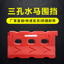 Plastic three holes Water Horse New material Water Horse Isolation Pier Road Containment Fence Road Guardrails Barrier