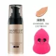 Kem nền chính hãng lỏng che khuyết điểm lâu trôi trang điểm nam và nữ bb cream dưỡng ẩm cách ly kiểm soát dầu CC cream không thấm nước học sinh - Nền tảng chất lỏng / Stick Foundation