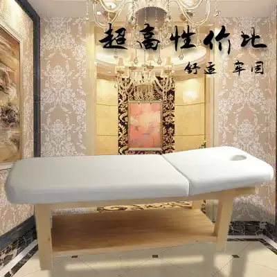 Solid Wood beauty bed beauty bed massage physiotherapy bed massage bed massage bed health care bed tattoo embroidery bed beauty bed