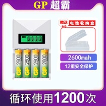 Superjumbo rechargeable battery 5 sets 2600 mAh wireless KTV mic keyrat toy remote control rechargeable