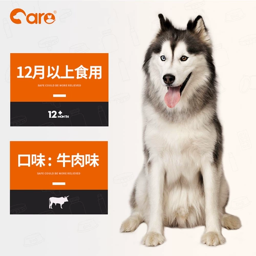 Хороший владелец корм для собак 5 кот из говядины плюшевой жили