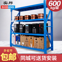 Shabang Metal Heavy Shelf Warehouse Warehouse Pallet Shelf Hardware Display Shelf Warehouse Shelf 600kg Floor