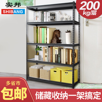 Shibang household multifunctional storage rack warehouse shelf kitchen floor angle steel multi-layer storage rack angle iron display rack