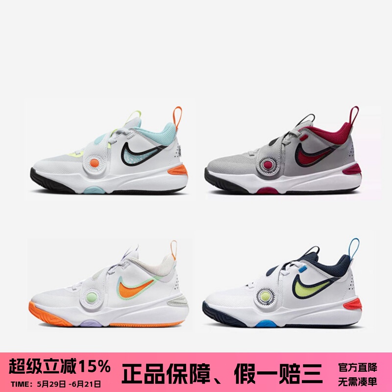 Authentic Nike Nike Kidsren's Shoes for Boys and Girls Low-Top Cushioning Velcro Anti-Slip Basketball Sneakers Hf5737