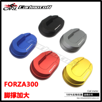 Apply Honda Fosha FORZA 125250300 modified foot brace to enlarge the side brace widening anti-slip