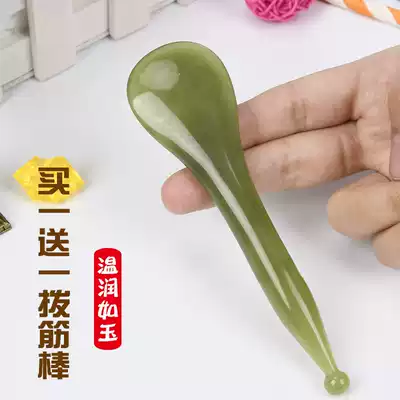 Plunge bar female face universal natural acupoint massage stick beauty stick horn dial Meridian stick jade body