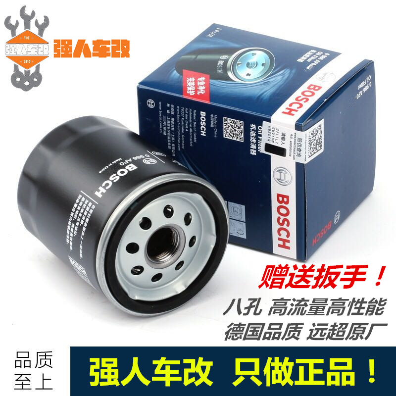 Yellow patrol 600 cubs 500 suitable for Honda CB400CBR600 1000 Bosch machine oil filter element grid filter